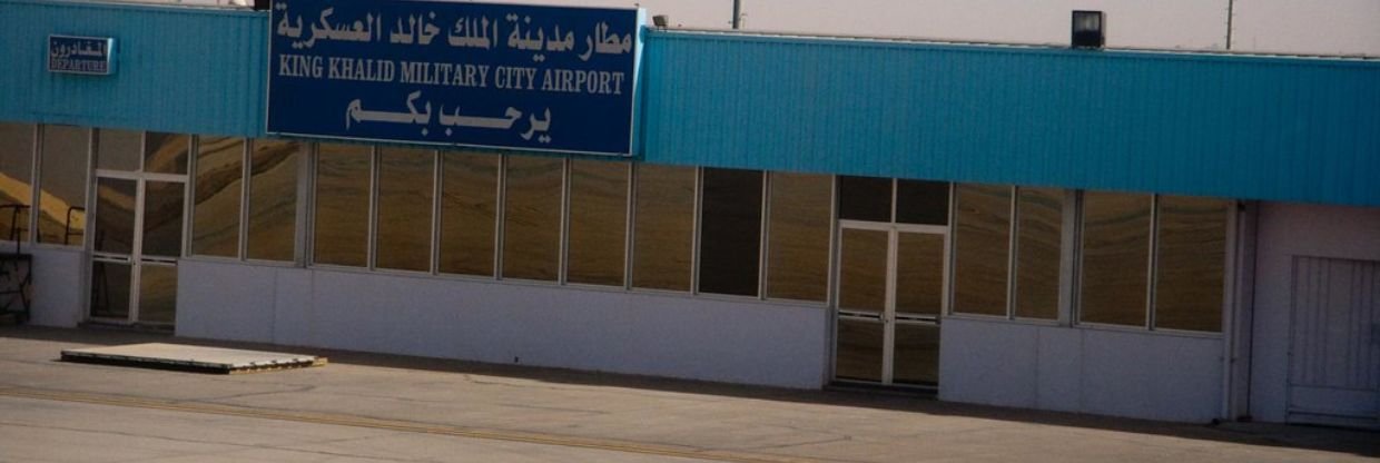 King Khalid Military. Saudi Arabia